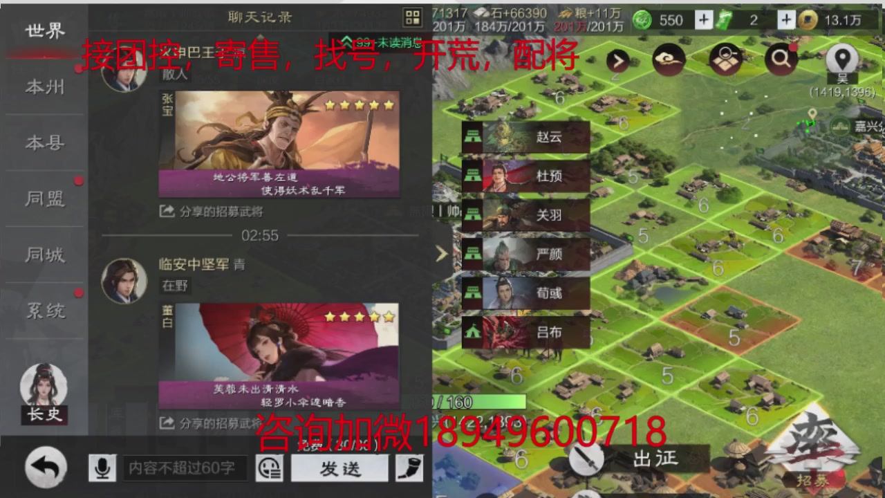 接各赛季开荒冲榜1配将修车