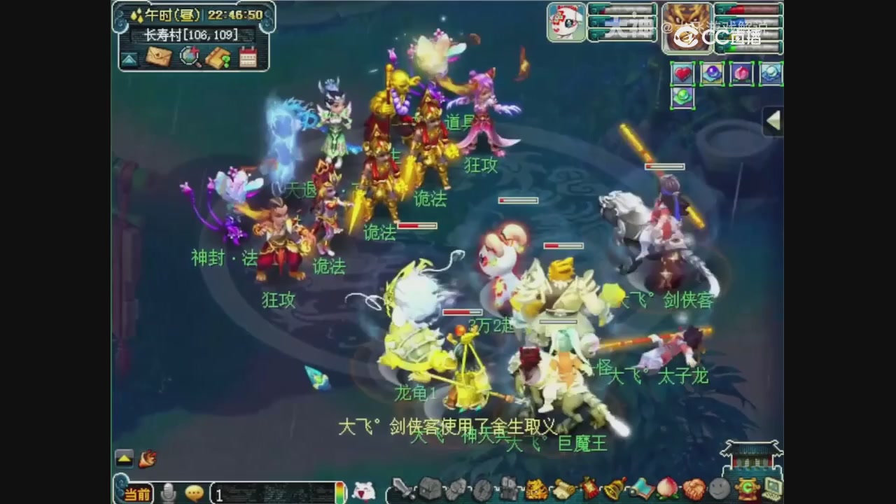 【梦幻轮播】大飞精彩内容