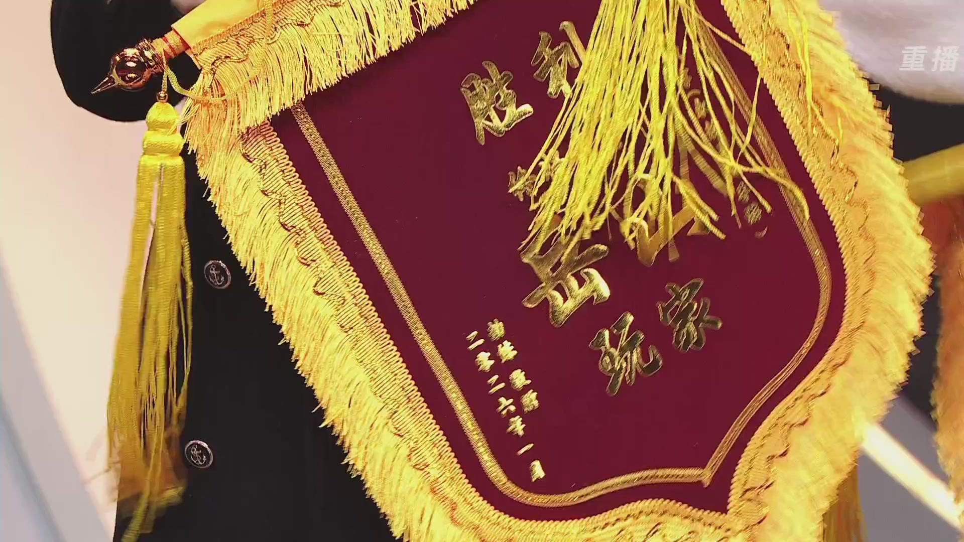 【重播】永劫手游聚宝之夜