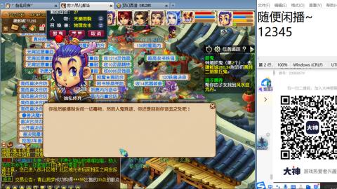 全网无前任 有也不承认