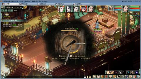 红颜全敏魅惑双盘详细攻略