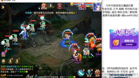 接熔练-找号-金银-练宠粽子月饼