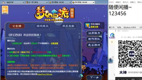 好好播 好好活 越努力 越幸运~