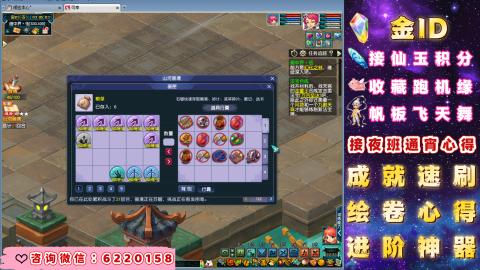 成就●心得●积分●进阶●神器●金ID