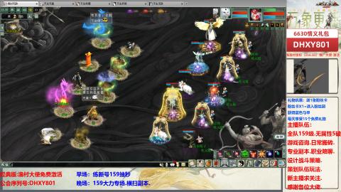 大力撸怪.游戏咨询.专业陪聊.