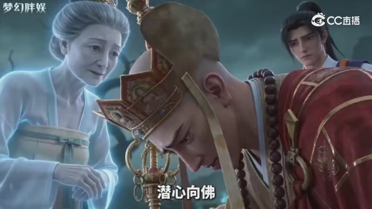 【梦幻剧情】玄奘的身世