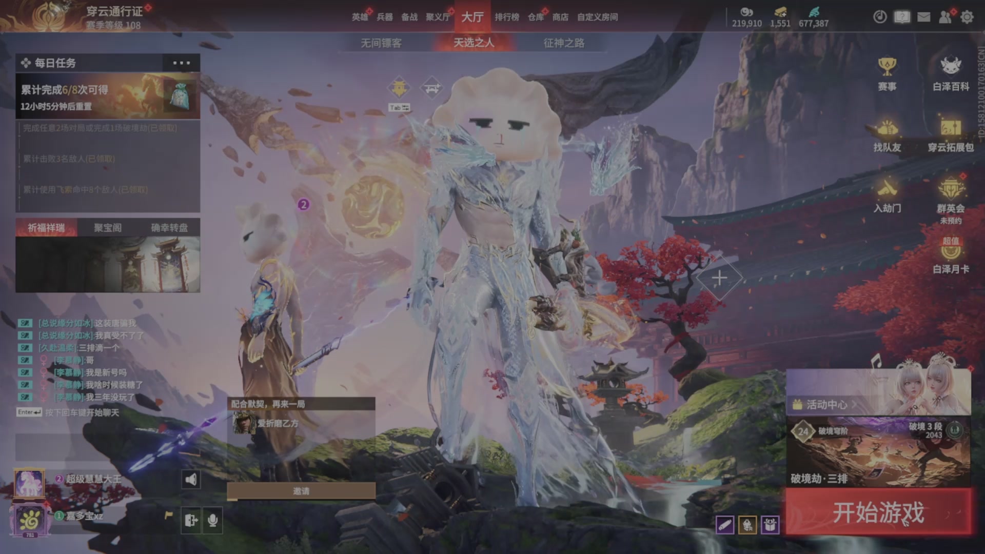 遇见.最好的你们！