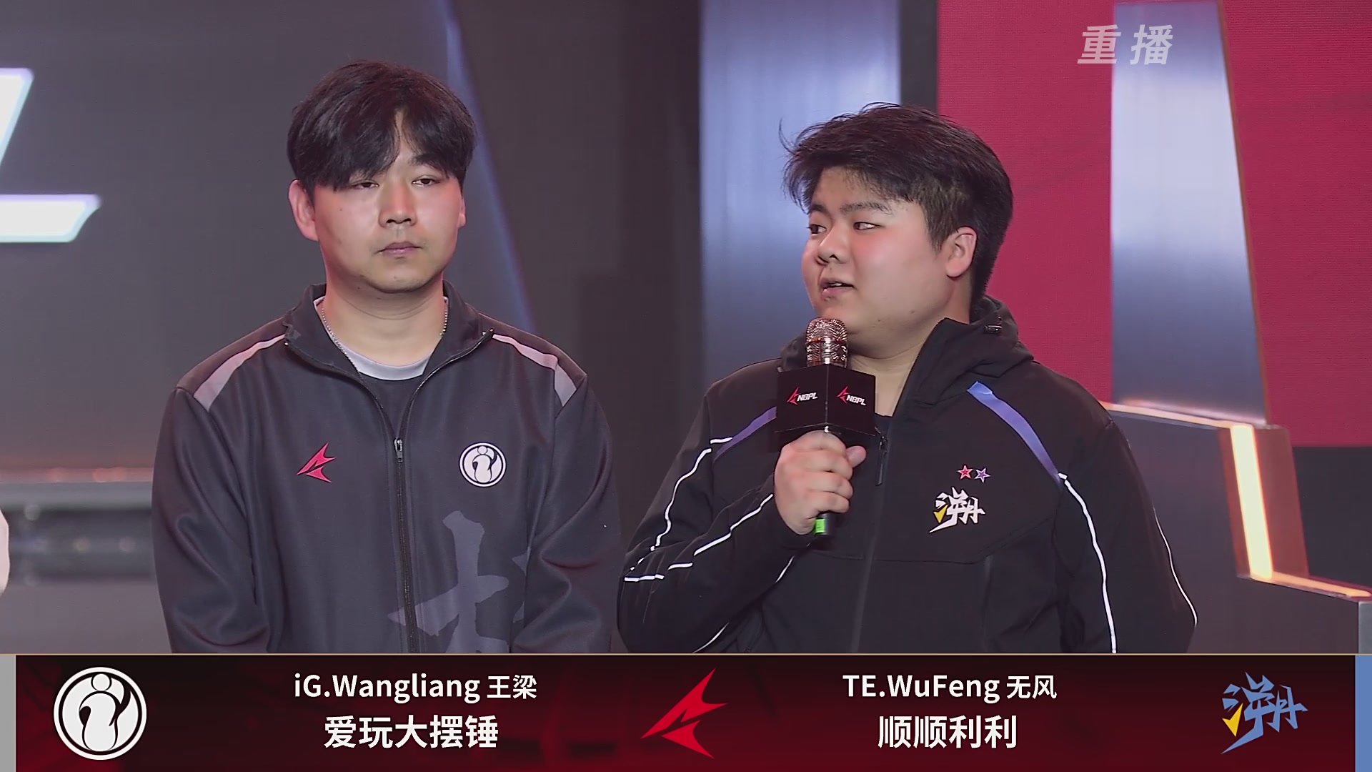 【重播】NBPL春季赛 单排 第一赛段 胜者组