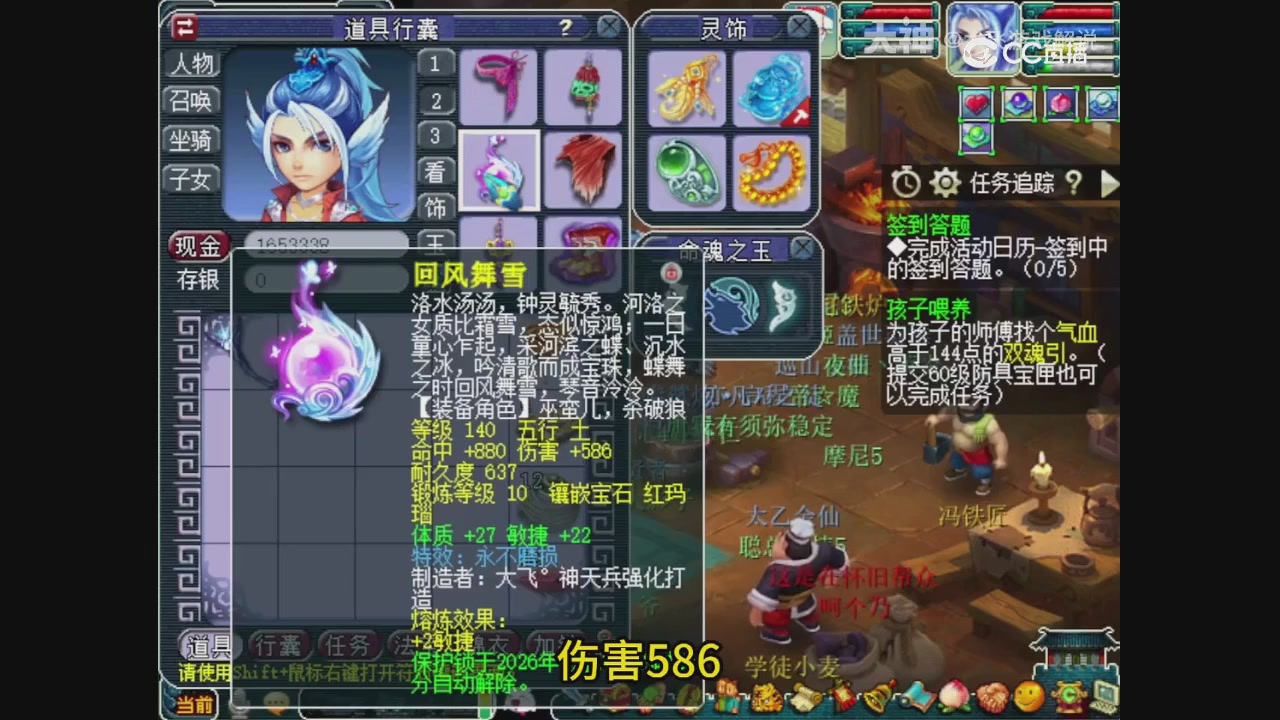 【梦幻轮播】大飞精彩内容