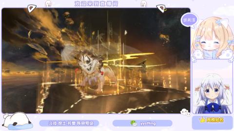 接托管 预设 超鬼王