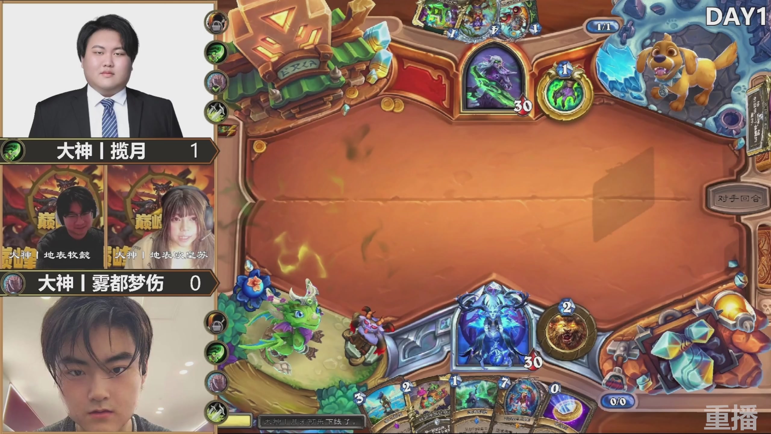 巅峰团预选赛 回放