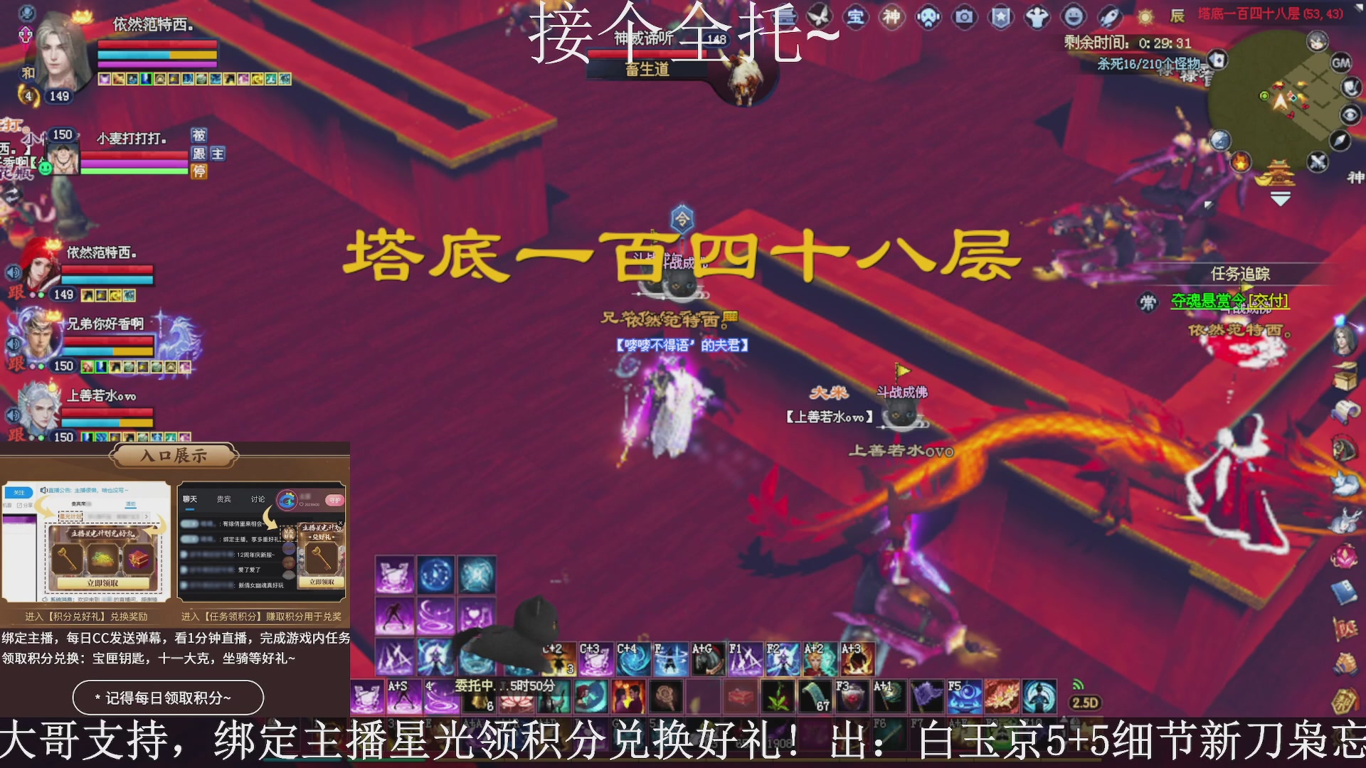 星光绑我，接全托！