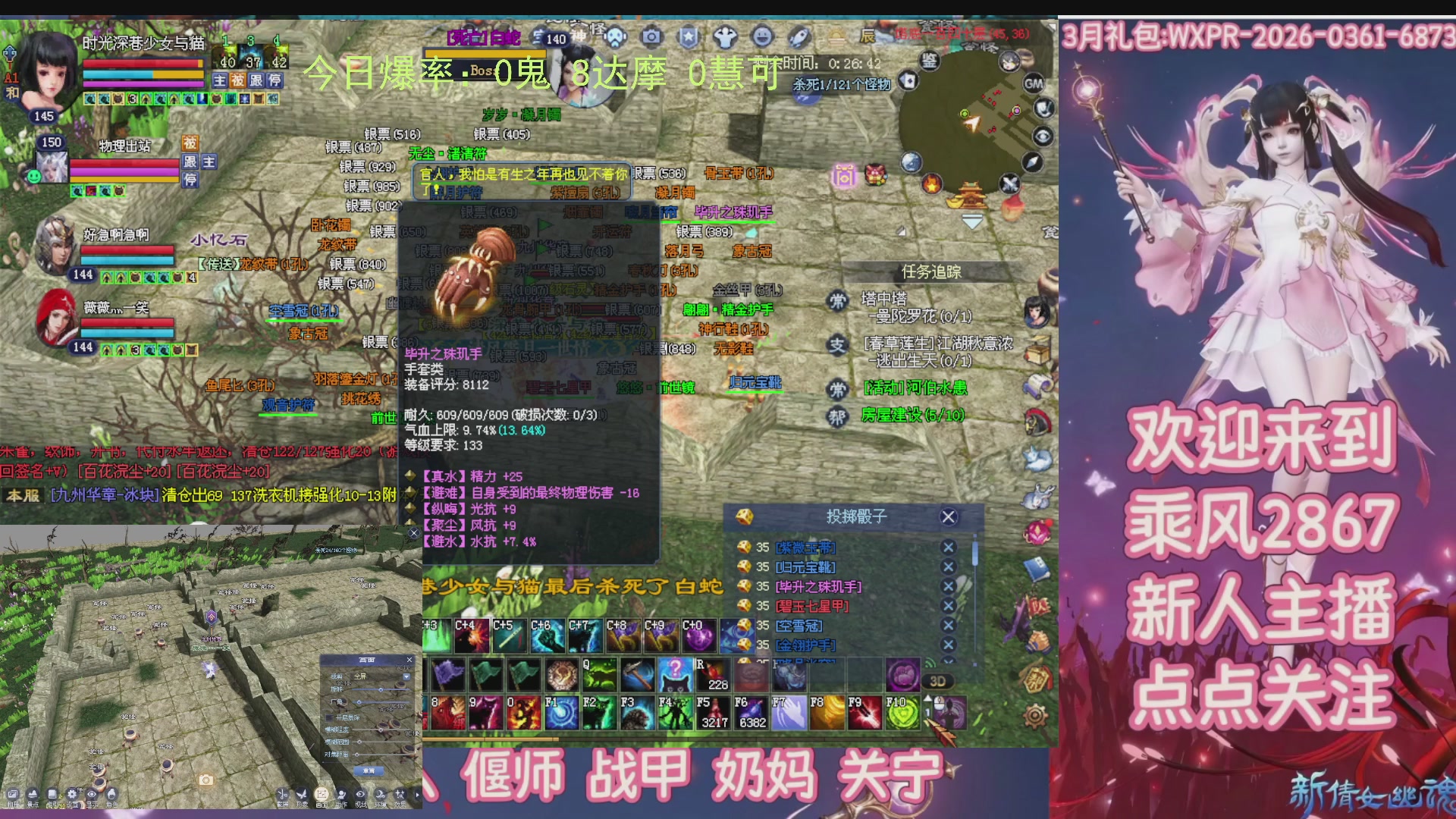 九州幸运异人爆鬼爆达摩