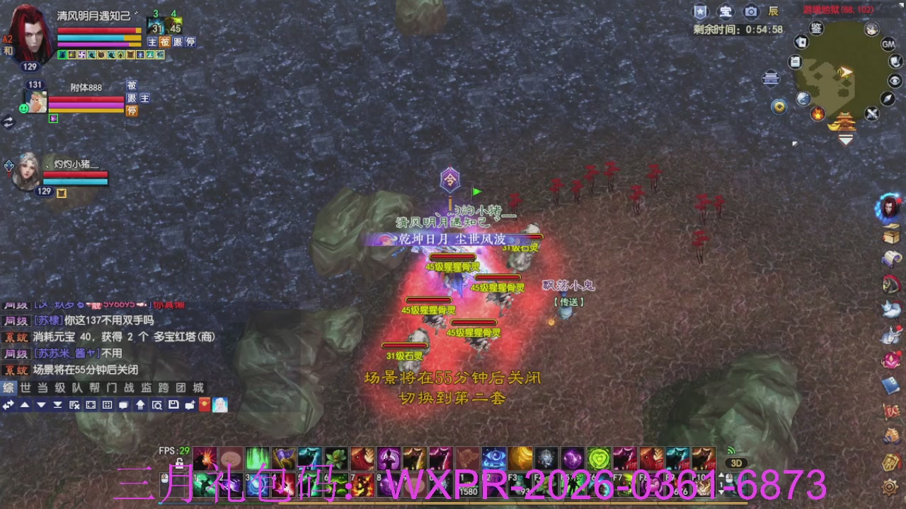 预备新区了，星光绑我