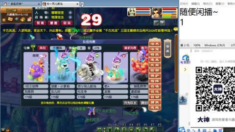 全网无前任 有也不承认