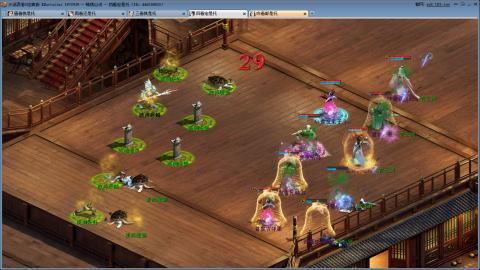 红颜全敏魅惑双盘详细攻略