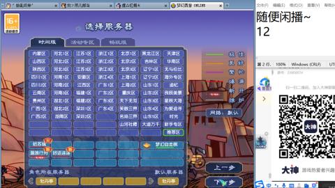 好好播 好好活 越努力 越幸运~