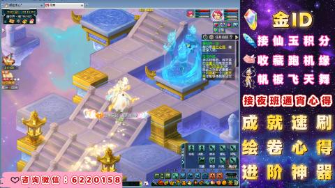 成就●心得●积分●进阶●神器●金ID