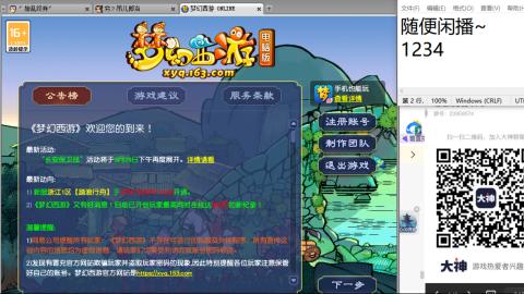 好好播 好好活 越努力 越幸运~