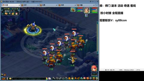 全服接大小鬼日常