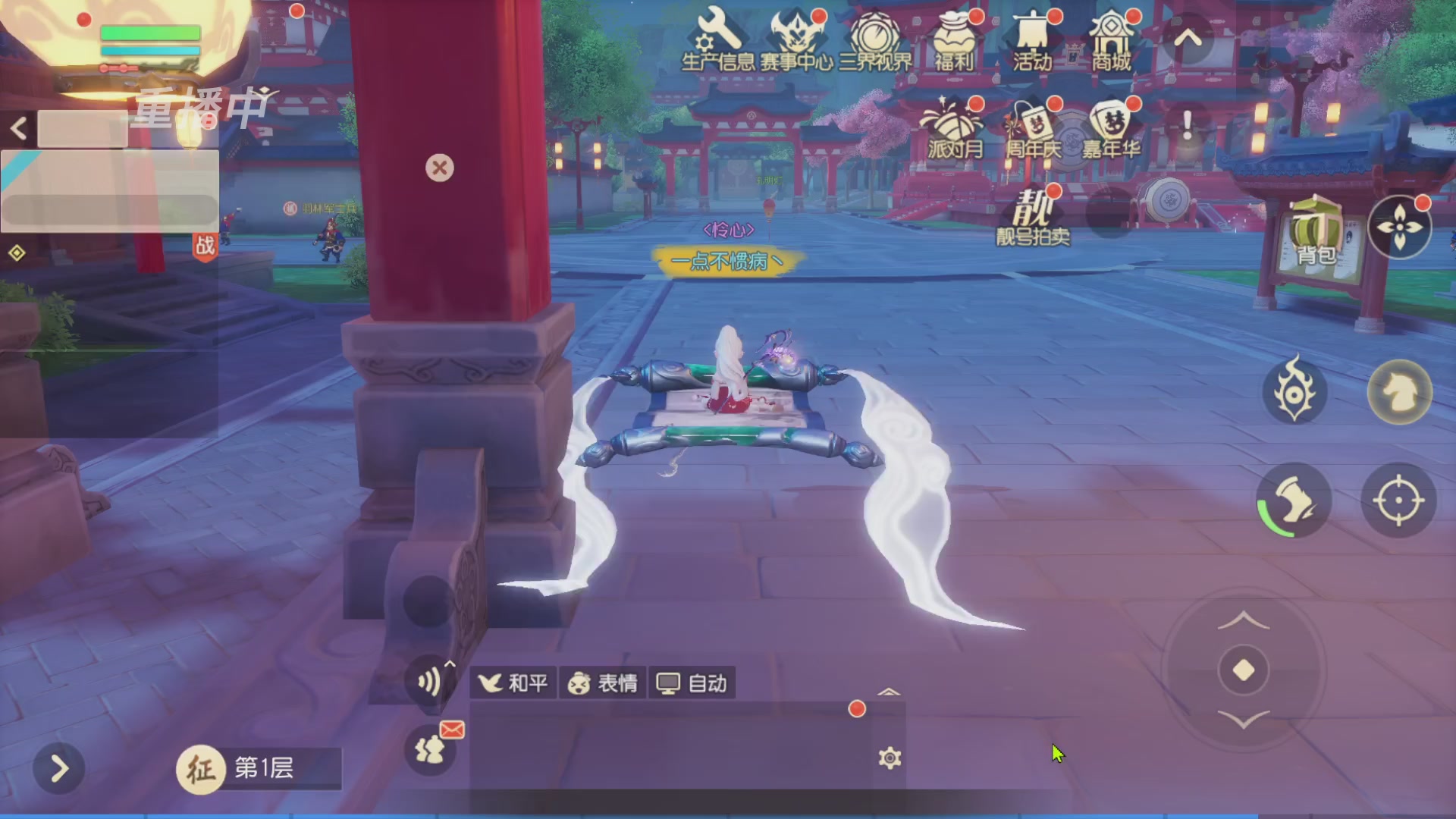 【重播】第60届武神坛