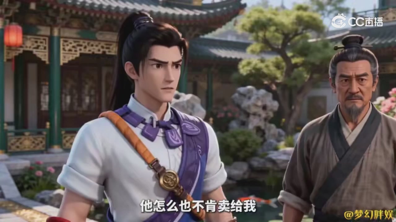 【梦幻剧情】商人的鬼魂