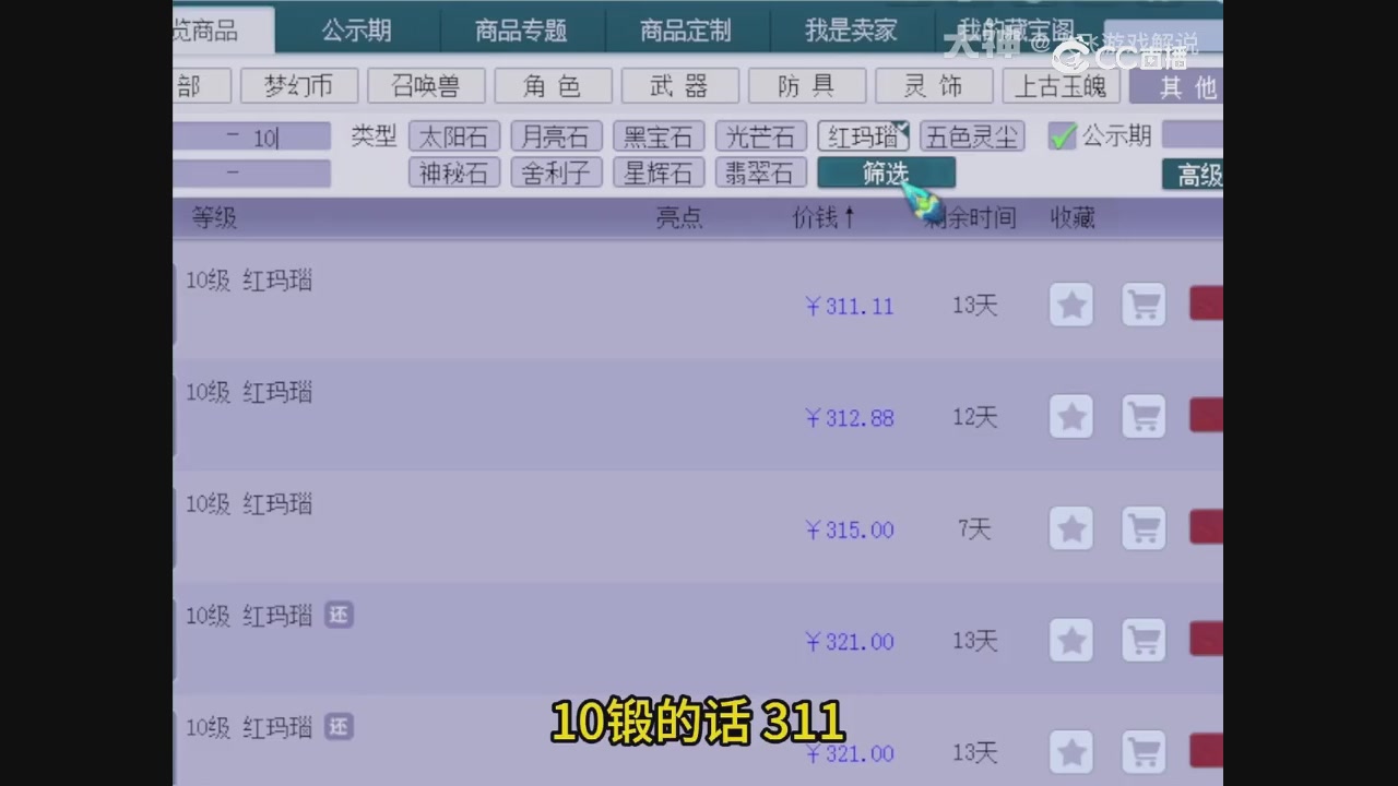 【梦幻轮播】大飞精彩内容