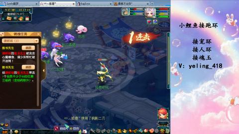 接命魂之玉 人环 宠环