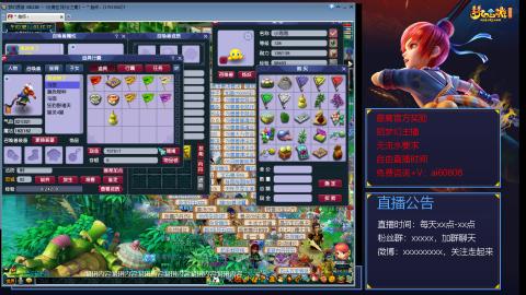 【彩云之南】144难民第512天