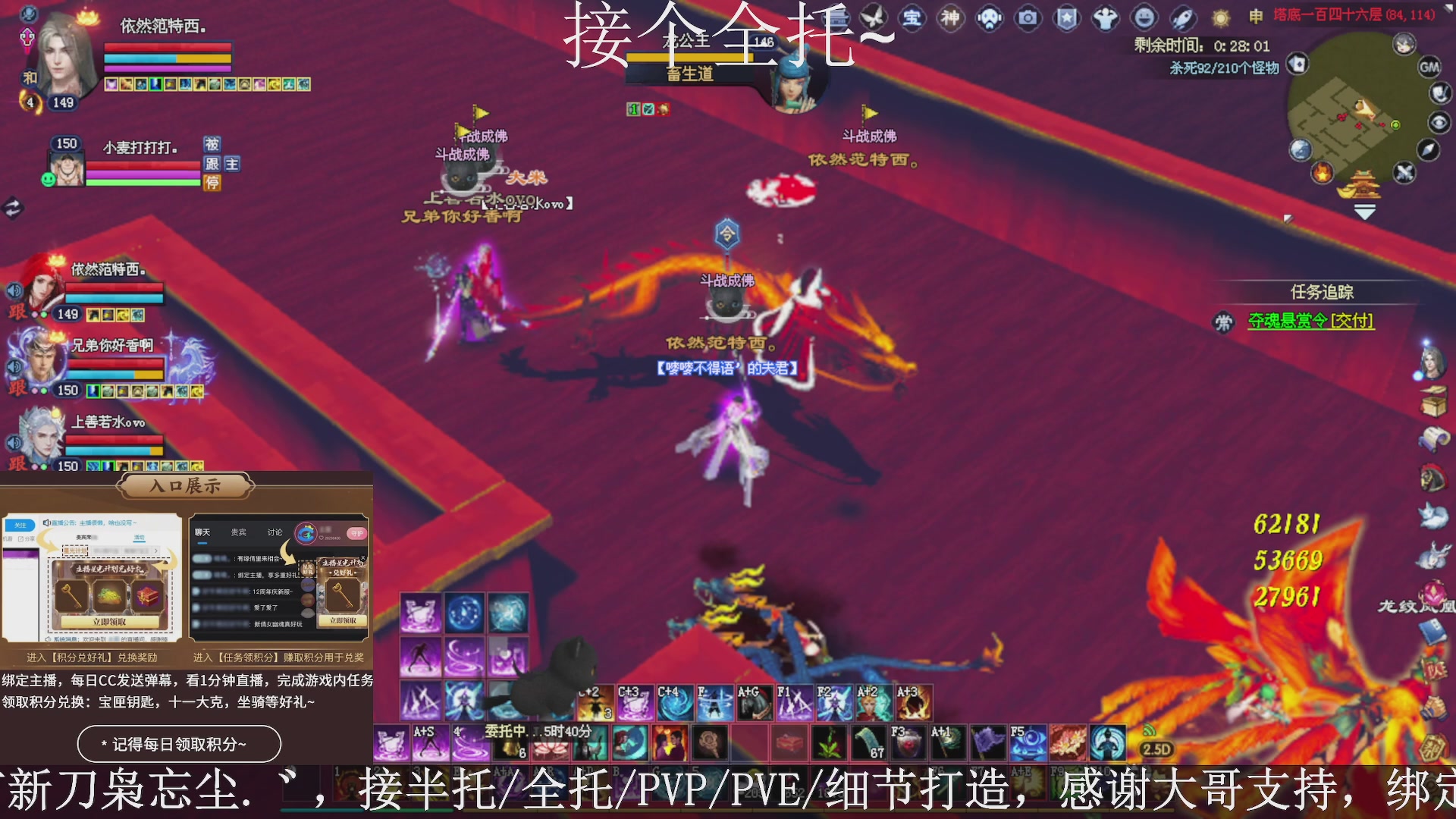 星光绑我，接全托！