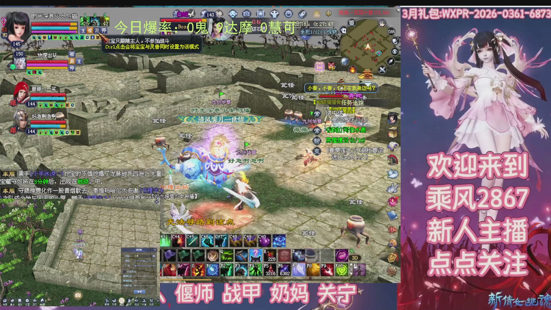 九州幸运异人爆鬼爆达摩