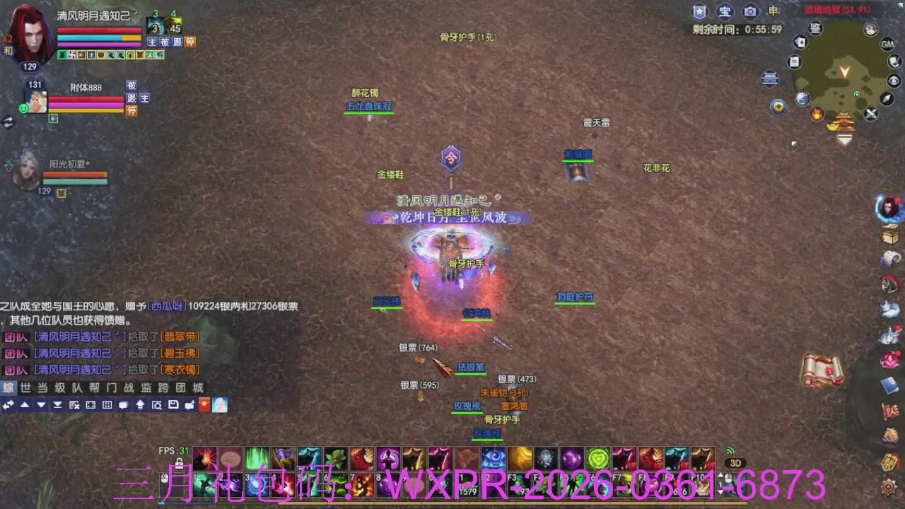 预备新区了，星光绑我