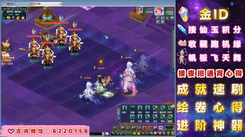 成就●心得●积分●进阶●神器●金ID