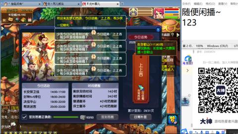 好好播 好好活 越努力 越幸运~