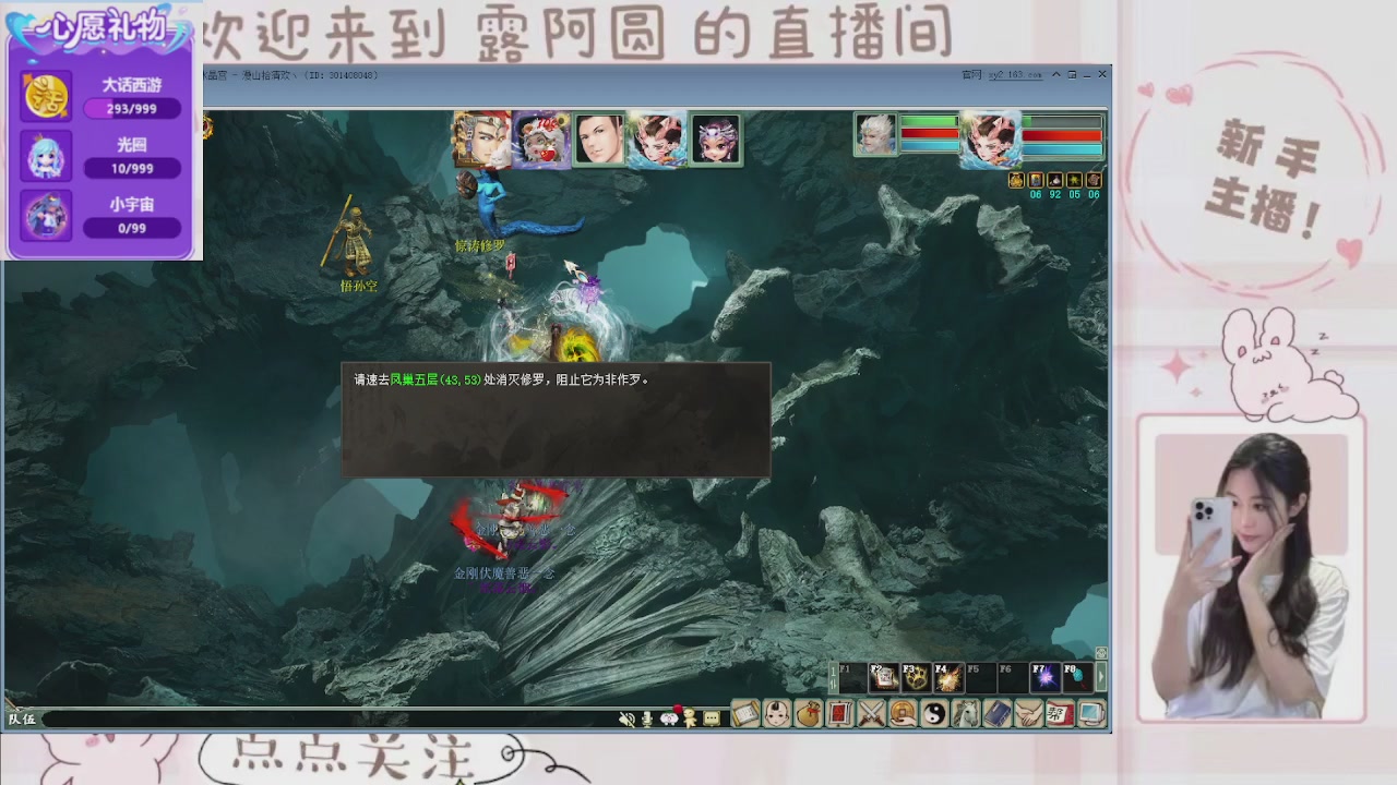 欢迎来到我的直播间