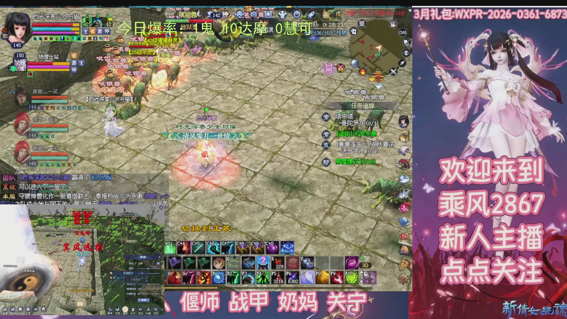 九州幸运异人爆鬼爆达摩