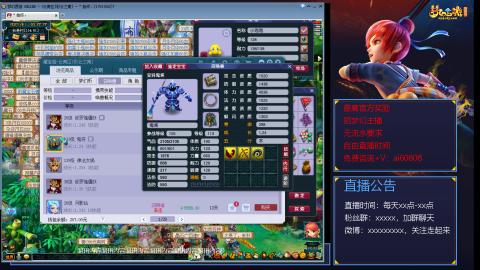 【彩云之南】144难民第512天