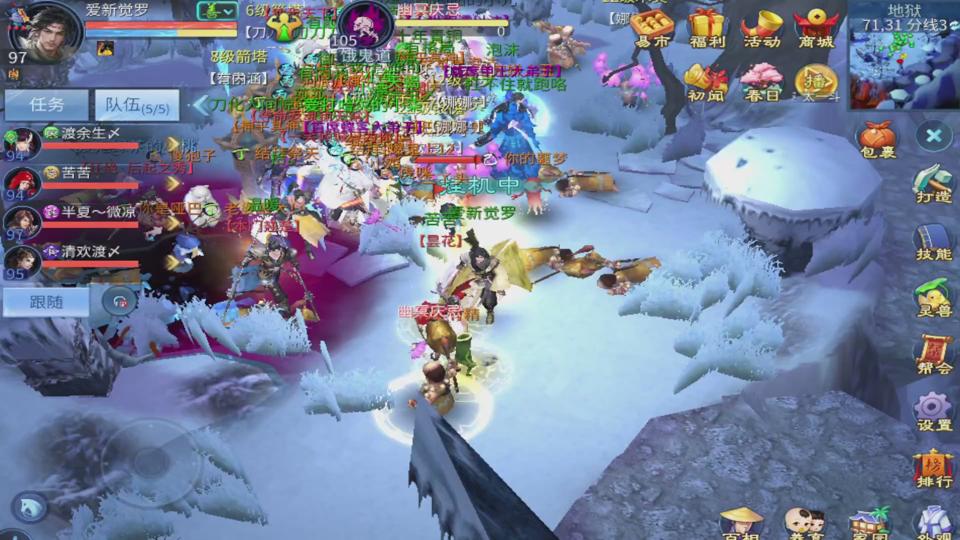 过年不休息，接各种全托日托周托