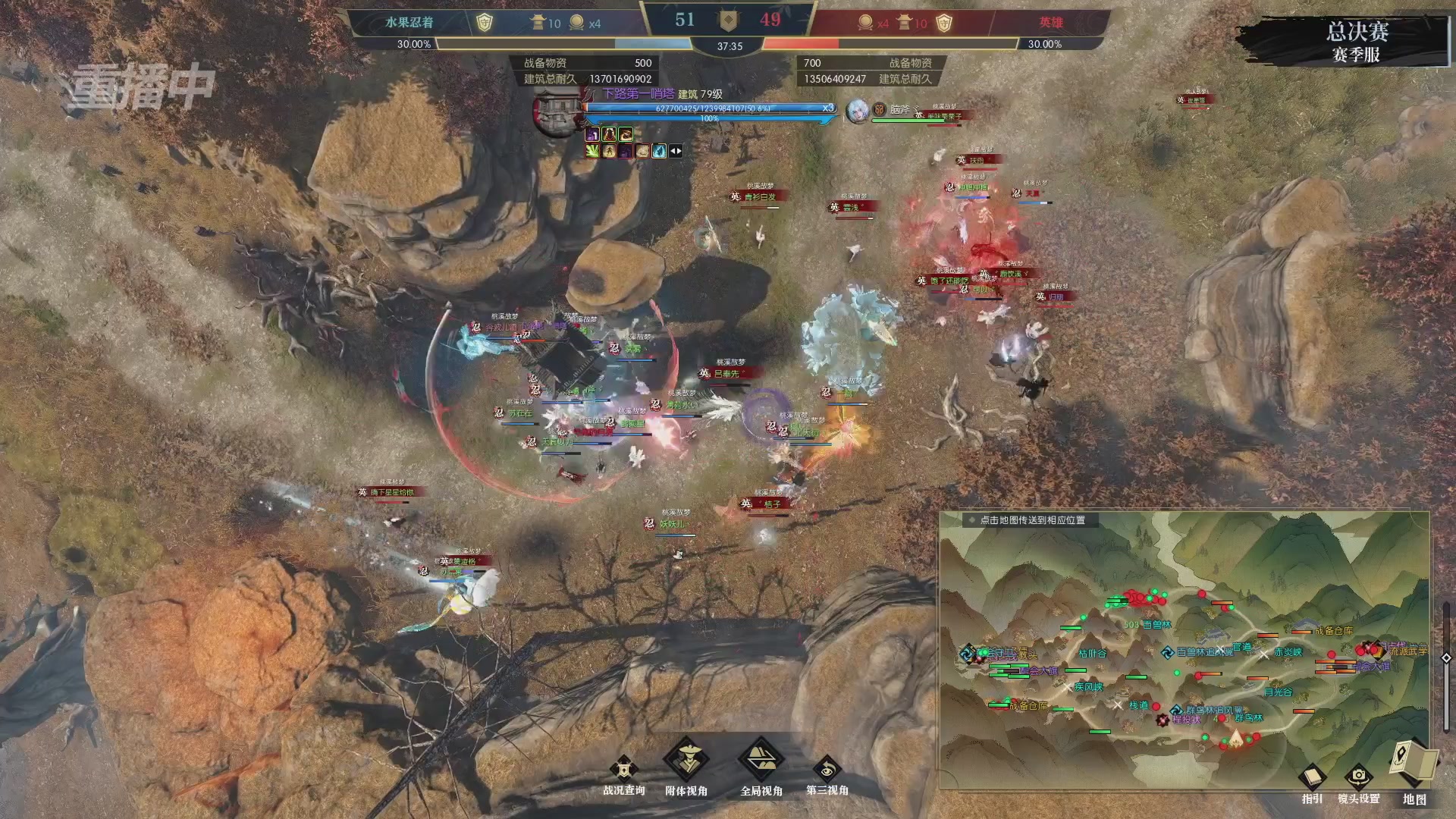 【重播】逆水寒赛季服第七届诸神之战Day3