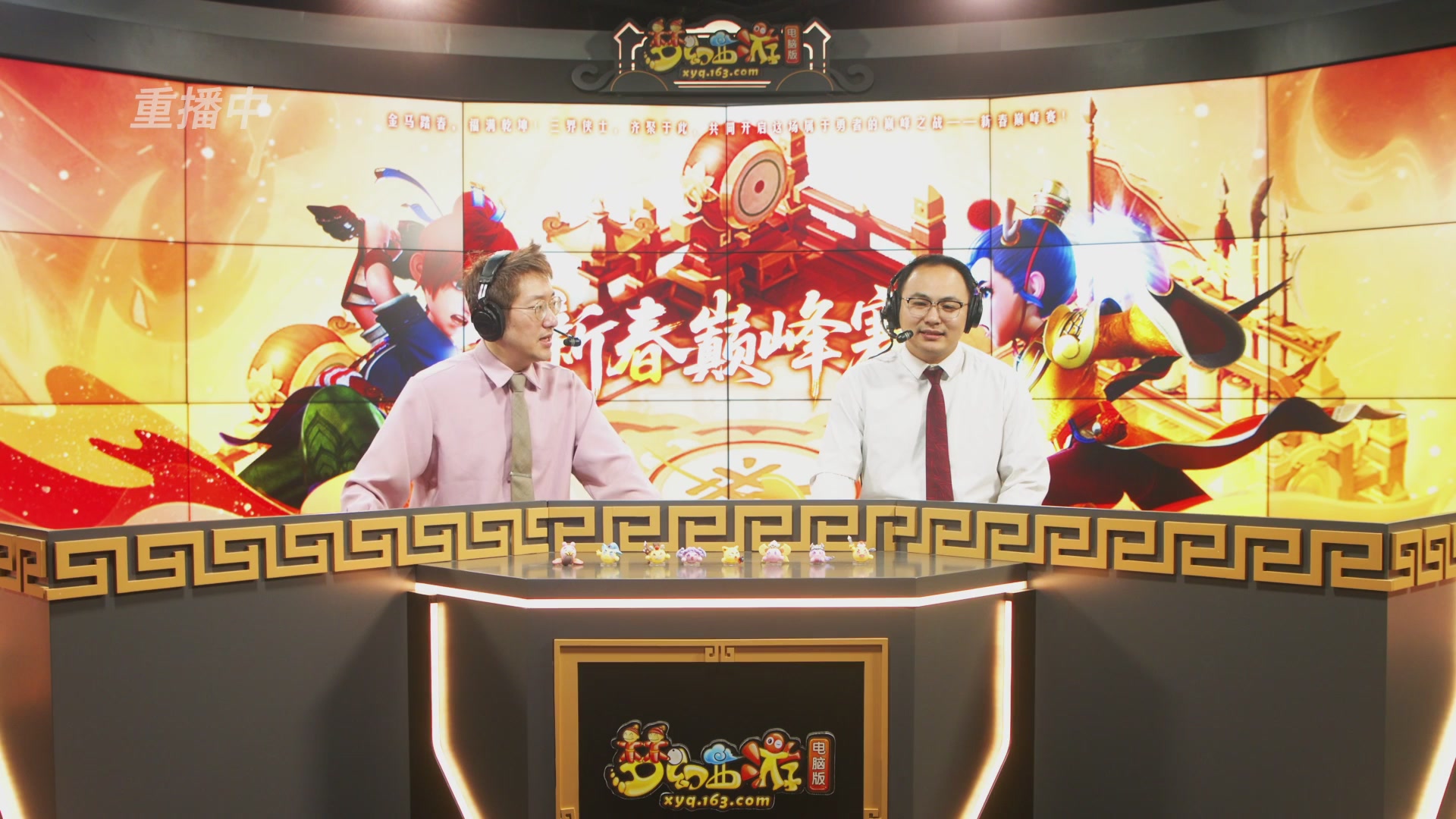 【重播】畅玩服新春巅峰赛-决赛