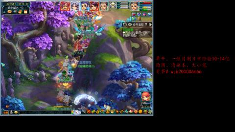 跑商抓鬼经验月刷