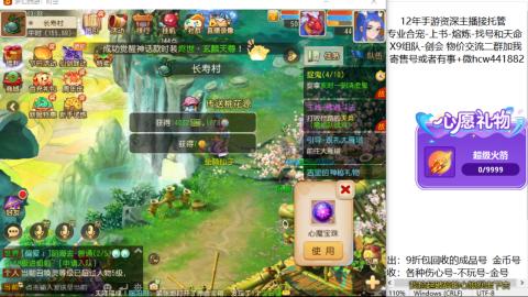 接熔练-找号-金银-练宠粽子月饼