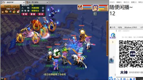 好好播 好好活 越努力 越幸运~