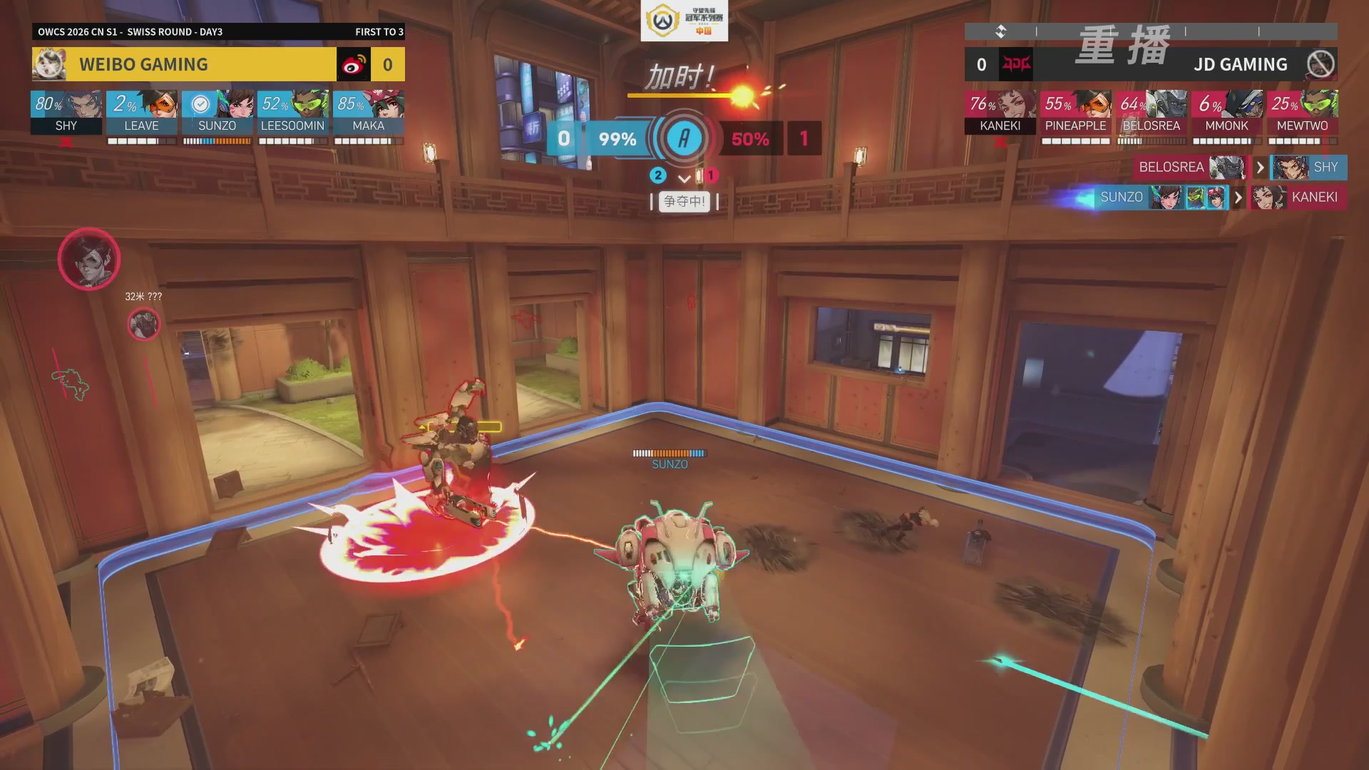 【重播】2026OWCS S1常规赛 D3