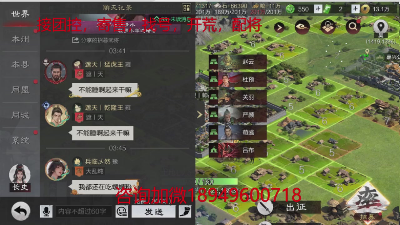 接各赛季开荒冲榜1配将修车