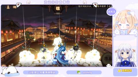 接托管 预设 超鬼王