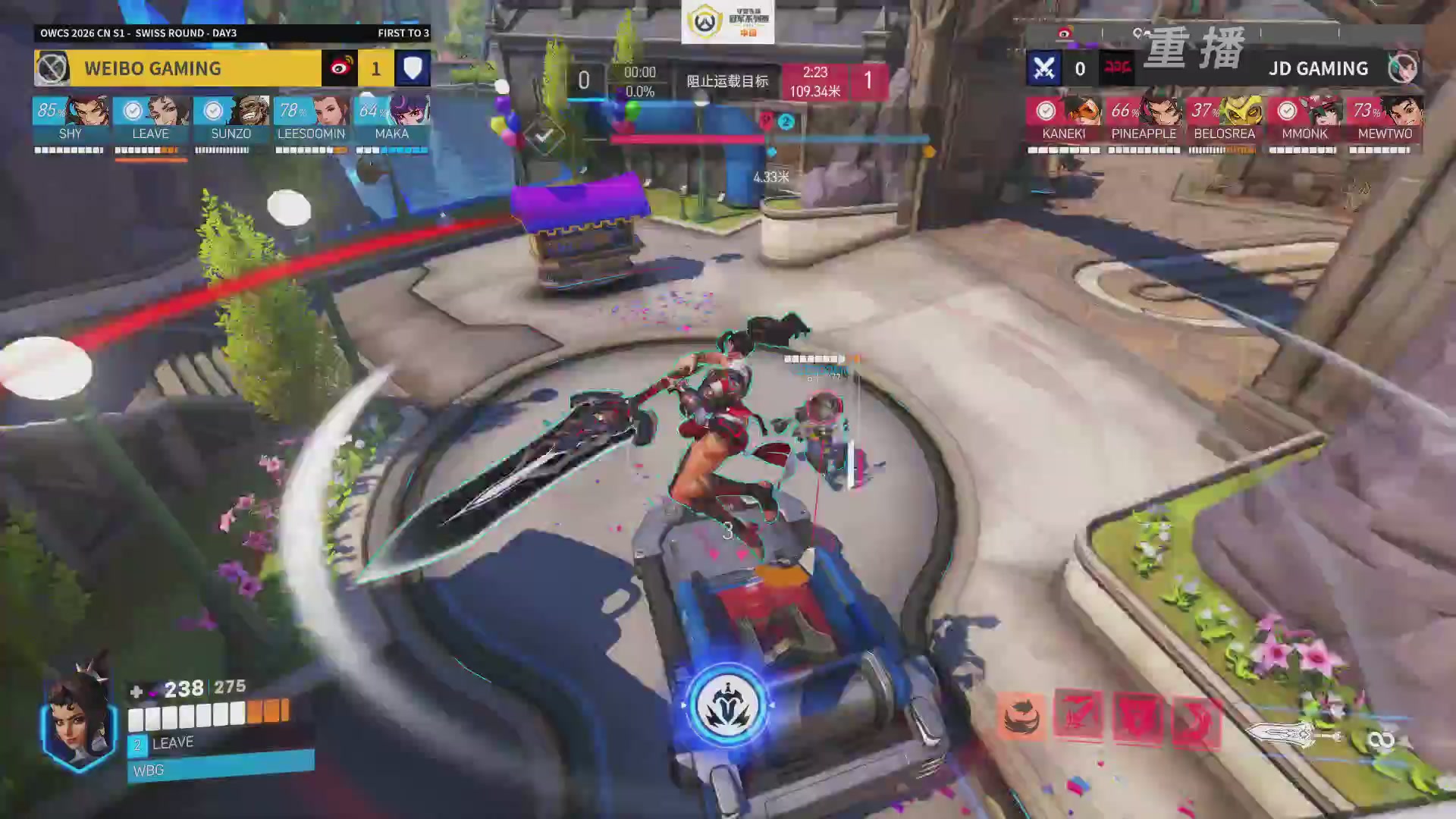 【重播】2026OWCS S1常规赛 D3