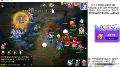 接熔练-找号-金银-练宠粽子月饼