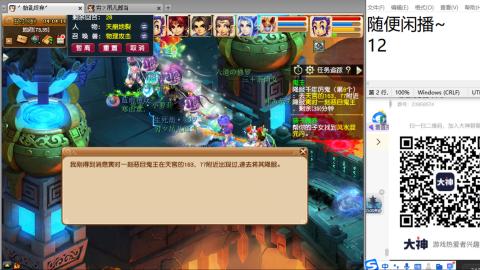 好好播 好好活 越努力 越幸运~