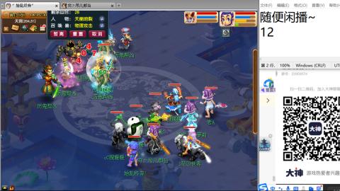 好好播 好好活 越努力 越幸运~